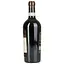 Вино Cecilia Beretta Valpolicella Ripasso Superiore червоне сухе 0.75 л - мініатюра 2