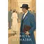 Повість без назви - Валер'ян Підмогильний - мініатюра 1