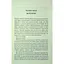 І вся ця спотворена слава. 3 - Тагере Мафі КСД (9786171513044) - мініатюра 3