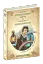 П’ятнадцятирічний капітан. Капітан Зірвиголова - миниатюра 2