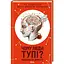 Почему люди тупы? Психология глупости КСД (9786171511460) - миниатюра 1
