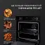 Духовой шкаф электрический Perfelli Diamond 6D10NS Nero - миниатюра 4