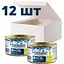 Упаковка вологого корму для кішок Exclusion 85 г х 12 шт смаки на вибір - мініатюра 1