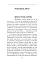 Пів року інтелектуального спротиву. Нотатки видавця - мініатюра 10