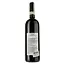 Вино Gian Piero Marrone Barolo DOCG, красное, сухое, 0,75 л (774223) - миниатюра 2