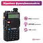 Корпус без комплектації Baofeng UV-5R 8W (6581) - мініатюра 3