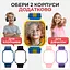 Детские смарт-часы JETIX G100 4G Love Ukraine со сменным корпусом и ремешком в комплекте - миниатюра 3