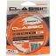 Леска Brain Classic Carp Line (solid orange) 150 м 0.28 мм 18 lb 7.9 кг - миниатюра 2