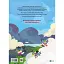 Гелікоптер Гуґо. Маленький моторчик - велике серце - Міхаель Енґлер - миниатюра 2