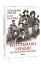 Усі гетьмани України. Легенди. Міфи. Біографії - мініатюра 1