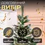 Искусственная елка Королева 1.3 м с заснеженными кончиками реалистичная Премиум Lugi CT-QUN15 - миниатюра 5