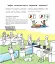 Літаки. Інтерактивна книжка для дітей віком від 4 до 7 років - мініатюра 4