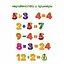 Детский набор магнитов Цифры Magdum ML4031-38 EN - миниатюра 3