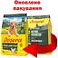 Сухий корм для собак Josera M/M Adult Chicken&SweetPotato 3 кг - мініатюра 4