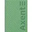 Книга записная Axent Pattern А4- 96 листов клетка зеленая (8425-1-A) - миниатюра 1