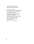 Четверта хвиля. Вірші з війни - миниатюра 24