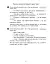 Вхідні діагностувальні завдання. 2 клас - мініатюра 5