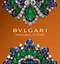 Bulgari: Treasures of Rome - миниатюра 2