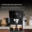 Кофеварка Cecotec Power Espresso 20 ColdBrew Touch - миниатюра 5