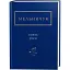 Книга Князь роси. Українська Поетична Антологія - Тарас Мельничук (А-БА-БА-ГА-ЛА-МА-ГА) - мініатюра 1