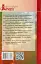 Хімія. Зошит для практичних робіт і лабораторних дослідів. 8 клас - миниатюра 2