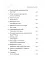 Бібліотека Судного дня. 50 книжок: без цензури про справжнє - мініатюра 5