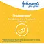 Детский шампунь для волос Johnson's Baby 750 мл - миниатюра 6