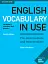 English Vocabulary in Use Pre-intermediate and Intermediate. Book with Answers. Vocabulary Reference and Practice (4th Edition) - мініатюра 1
