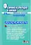 Фізична культура в школі. Навчальна програма для 5-9 клас - мініатюра 1