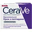 Крем для лица CeraVe с пептидами для возврата упругости кожи 48 мл - миниатюра 2