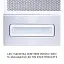 Вытяжка телескопическая Минола HTL 6615 I 1000 LED - миниатюра 8