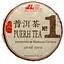 Чай Jinglong Tea Factory Шу Пуэр Цзин Лун №1 2021 г. - блин, 100 г - миниатюра 4