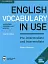 Vocabulary in Use 4th Edition Pre-Intermediate & Intermediate with Answers and Enhanced eBook - миниатюра 1