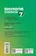 7 клас. Біологія. Робочий зошит - мініатюра 2