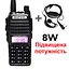 Рація Baofeng UV-82 8W посилена PRO серія VHF/UHF, ліхтар, 2xPTT кнопка, гарнітура, дальність 10км (100832) - миниатюра 2