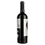 Вино Ego Bodegas Goru DOP Jumilla, червоне, сухе, 0,75 л - мініатюра 2
