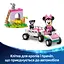 Конструктор LEGO Disney Classic Готель Мінні для домашніх улюбленців 161 деталь (43274) - мініатюра 18