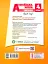 Англійська мова. Підручник для 4 класу ЗЗСО (з аудіосупроводом) - мініатюра 2