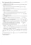Математика. Алгебра та початки аналізу. ЗНО та НМТ 2026: Комплексне видання. Частина І - миниатюра 6