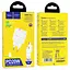 МЗП Hoco C80A Plus Rapido PD20W+QC3.0 (1USB-A/1C) + кабель Type-C to Type-C White - мініатюра 6