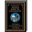 Книга Загадка "Блакитного потяга". Легендарний Пуаро - Аґата Крісті (КСД) - мініатюра 1