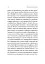 Бібліотека Судного дня. 50 книжок: без цензури про справжнє - мініатюра 8