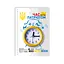 Блокнот "Час бути патріотом" А5 Апельсин АП-1901-2, 40 сторінок, пружина збоку - мініатюра 1