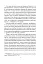 Лицарі плаща й кинджала (українська історія крізь призму діяльності спецслужб) - мініатюра 9