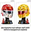 Конструктор LEGO Шолом Льюїса Гамільтона з команди Scuderia Ferrari HP (43022) - мініатюра 6