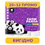 Туалетний папір Сніжна Панда Extra Care Superior чотиришаровий 32 рулони - мініатюра 1