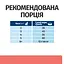 Сухий корм Hill's Prescription Diet ON-Care для котів, для підтримки у період реабілітації, при виснаженні, вт - мініатюра 8