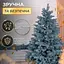 Лита штучна ялинка 1.5 м блакитна Говерла Преміум LUGI TD-GOVBL15 - мініатюра 5