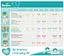 Подгузники Pampers Sleep&Play 3 (6-10 кг), 78 шт. - миниатюра 9