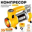 Автомобільний компресор AND 12В для підкачки шин - мініатюра 5